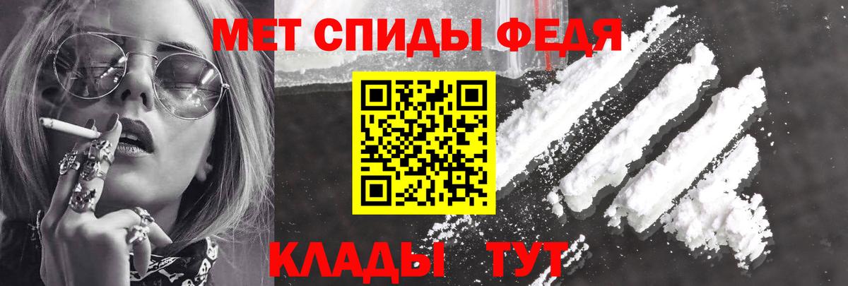 Амфетамин  Вход с VPN  Лесосибирск  АМФЕТАМИН Premium 