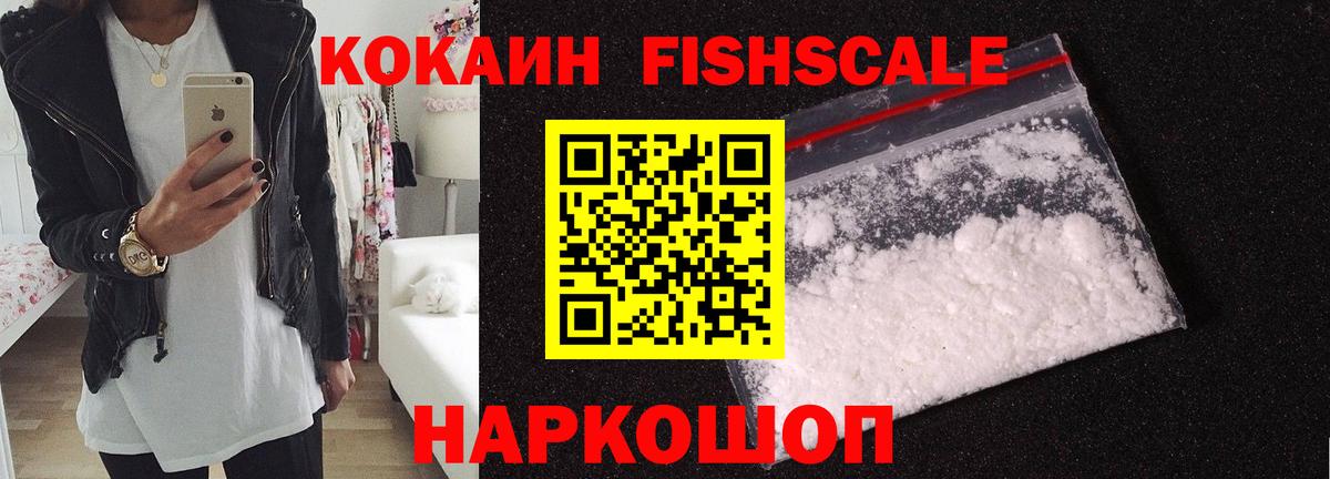 Cocaine VHQ  КОКАИН  Лесосибирск  Кокаин 98%  Вход с VPN 
