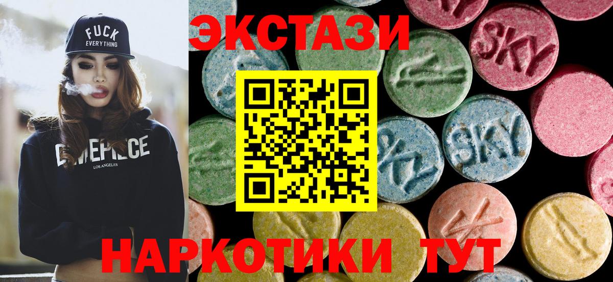 Экстази TESLA  Вход с VPN  Лесосибирск  ЭКСТАЗИ TESLA 