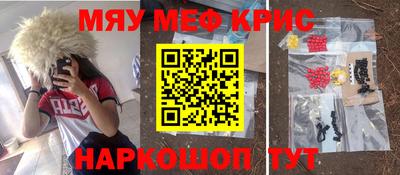 бошки Камышлов