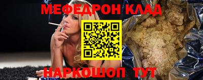 прущие крисы Кандалакша
