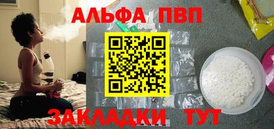 метадон Конаково