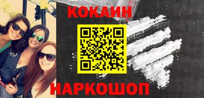 бошки Камышлов