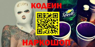 бошки Камышлов