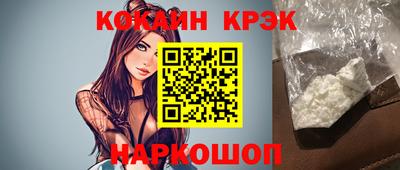 прущие крисы Кандалакша