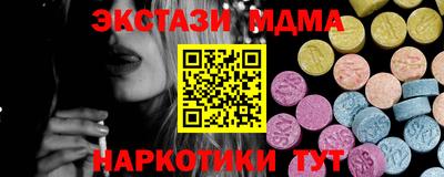 прущие крисы Кандалакша