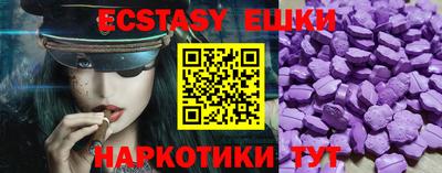 бошки Камышлов