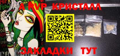 прущие крисы Кандалакша