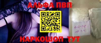 бошки Камышлов