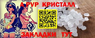 прущие крисы Кандалакша