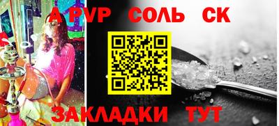 бошки Камышлов
