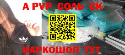 прущие крисы Кандалакша