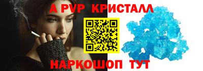 прущие крисы Кандалакша