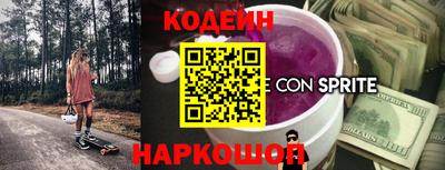 бошки Камышлов
