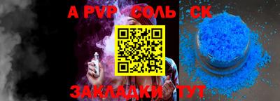 бошки Камышлов