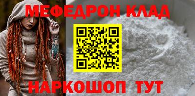 бошки Камышлов