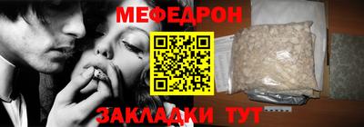 прущие крисы Кандалакша