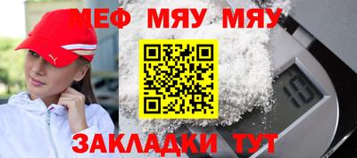 прущие крисы Кандалакша