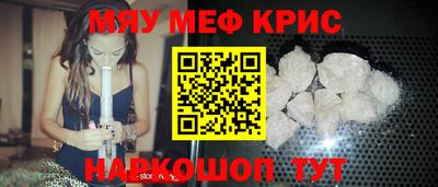 прущие крисы Кандалакша