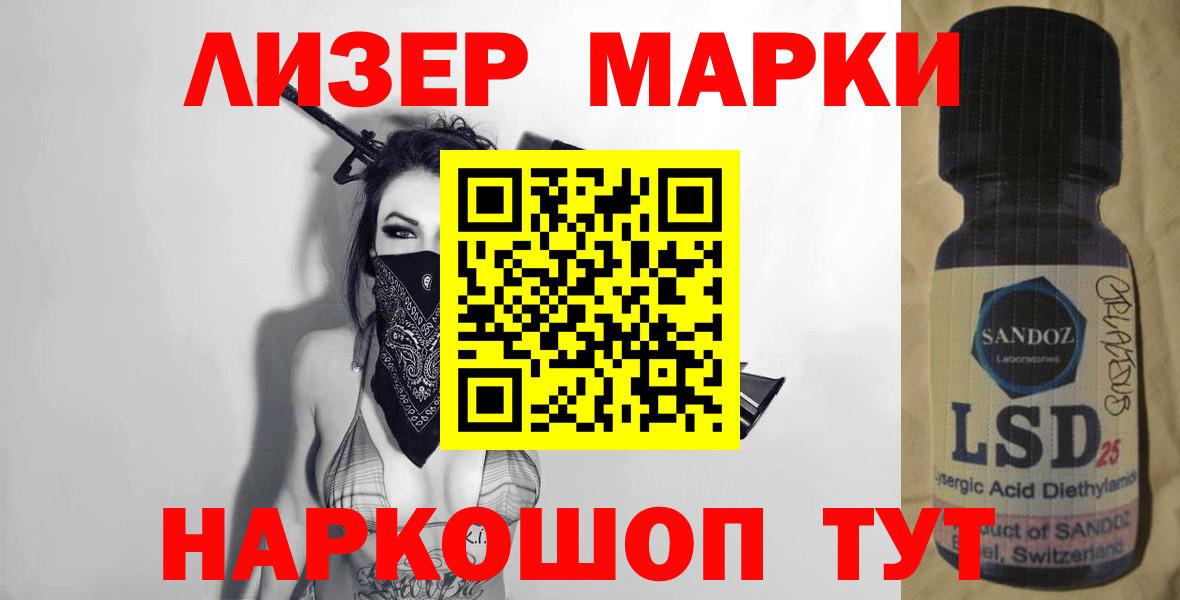 ЛСД экстази ecstasy  ЛСД экстази ecstasy  Лесосибирск  ЛСД экстази  Вход с VPN 
