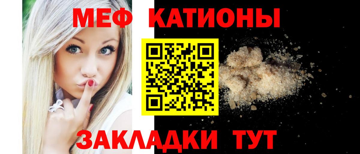 Мефедрон мука  МЯУ-МЯУ  Лесосибирск  Вход с VPN  МЯУ-МЯУ  МЯУ-МЯУ VHQ 