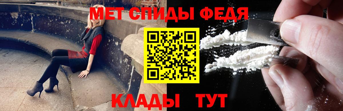 Метамфетамин винт  Метамфетамин винт  Вход с VPN  Лесосибирск 