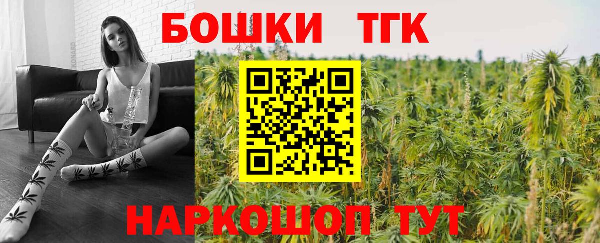 Каннабис семена  Бошки марихуана тримм  МАРИХУАНА SATIVA & INDICA  Вход с VPN  Лесосибирск 